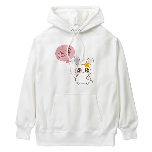 ささやかな感謝を伝えたいうさぴょん Heavyweight Hoodie