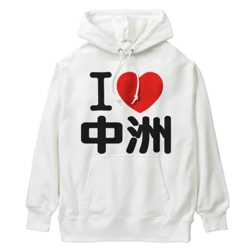 I LOVE 中洲 Heavyweight Hoodie