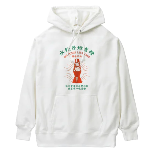 【前・赤緑】揺蕩う水餃子 Heavyweight Hoodie