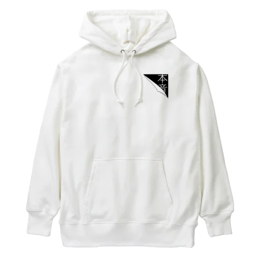 みえかくれ Heavyweight Hoodie