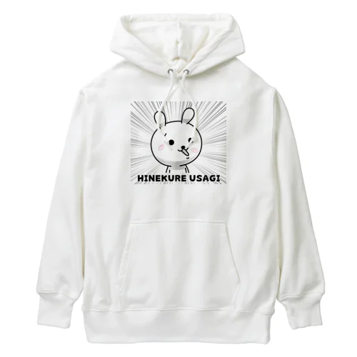 ひねくれうさぎ「すん！」 Heavyweight Hoodie