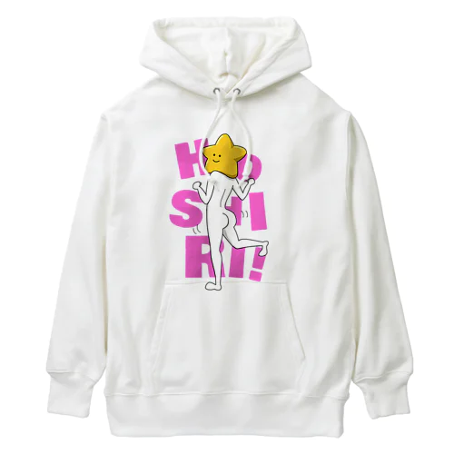 ほしり！ Heavyweight Hoodie