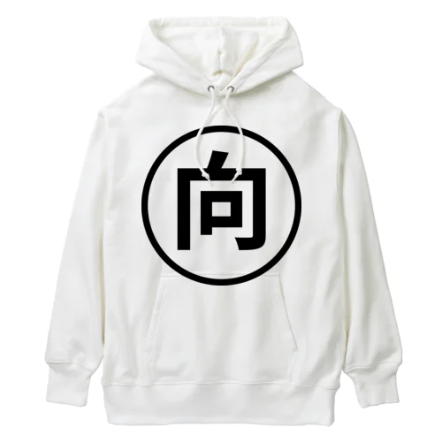 向精神薬（○向）シリーズ Heavyweight Hoodie