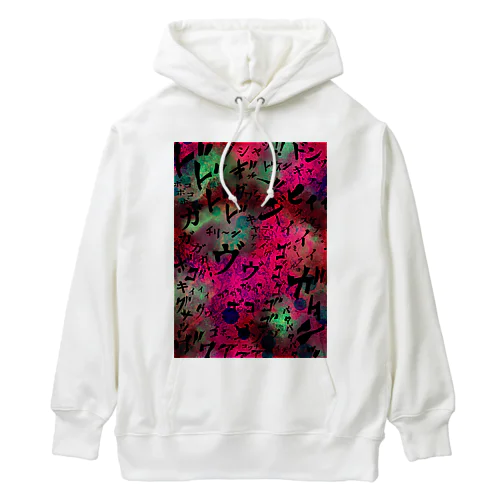 聞こえる怖い音 Heavyweight Hoodie