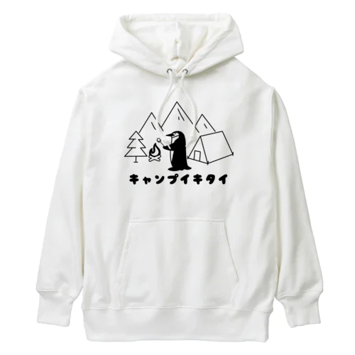 キャンプイキタイひげペンギン Heavyweight Hoodie