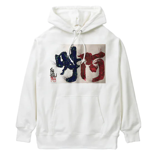 阿吽 Heavyweight Hoodie