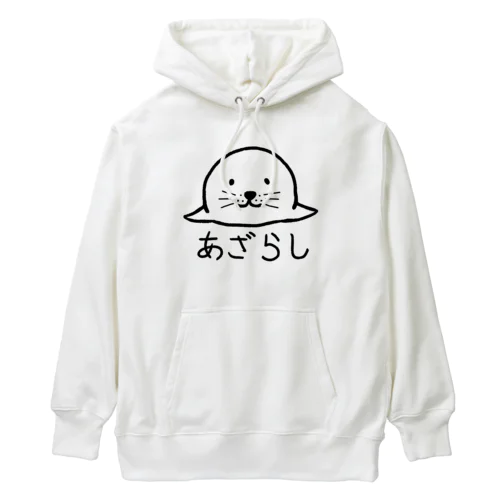 あざらしくん Heavyweight Hoodie