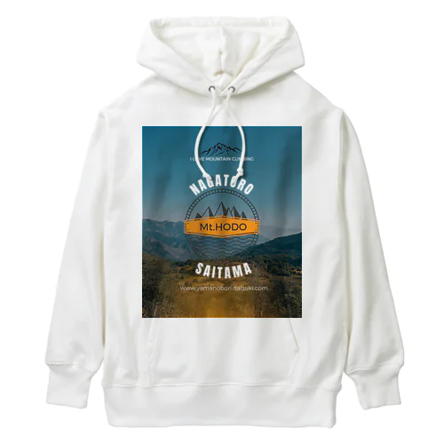 宝登山大好き Heavyweight Hoodie