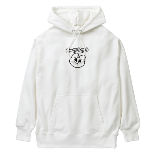 なんとかな〜れ、ケセラセラ！ Heavyweight Hoodie