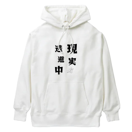 let's enjoy【現実逃避中】 Heavyweight Hoodie