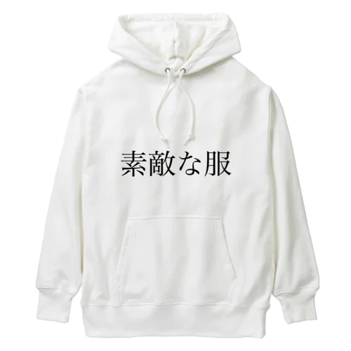 素敵な服 Heavyweight Hoodie