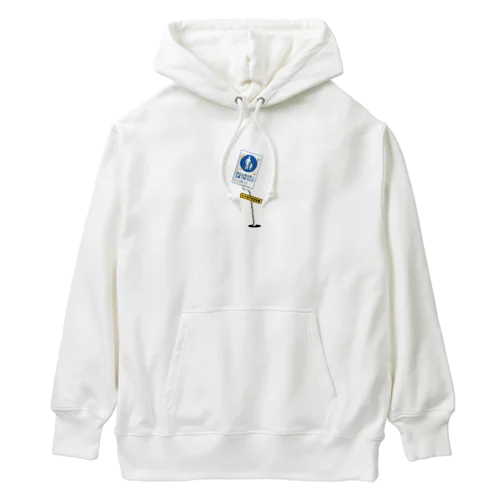 親子サウナーととのいすぎ注意 Heavyweight Hoodie