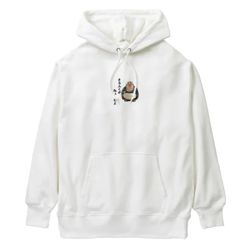 着る服がないおじさん Heavyweight Hoodie