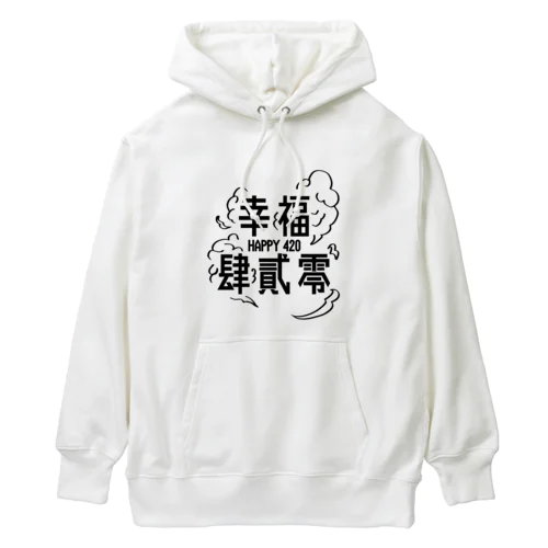 HAPPY 420 Heavyweight Hoodie