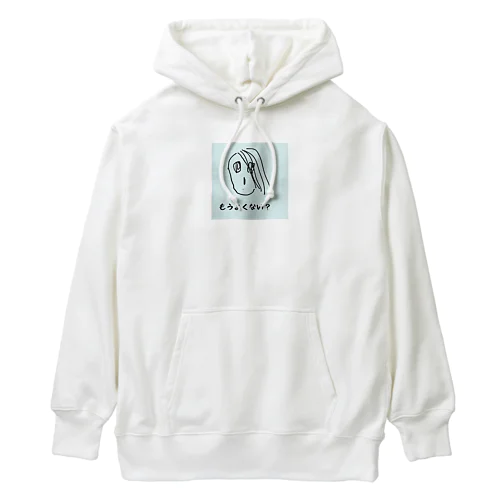 Don’t you give up？ Heavyweight Hoodie