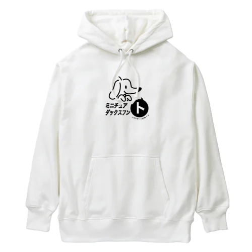 ミニチュアダックスフン「ト」 Heavyweight Hoodie