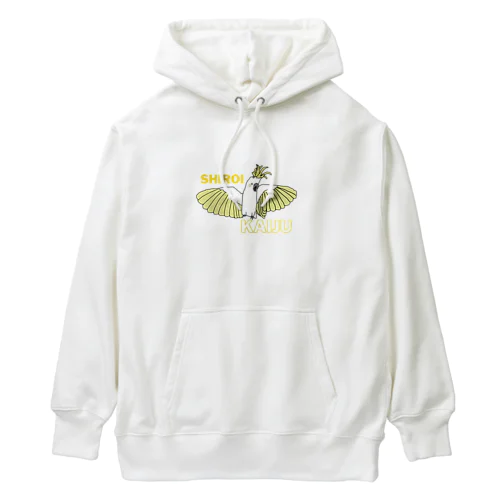 白い怪獣　キバタン Heavyweight Hoodie