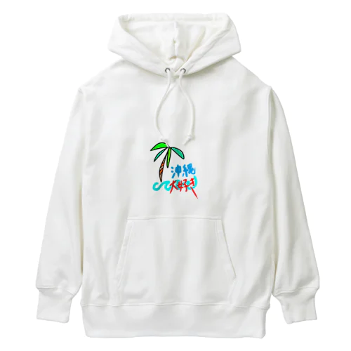 沖縄大好き Heavyweight Hoodie