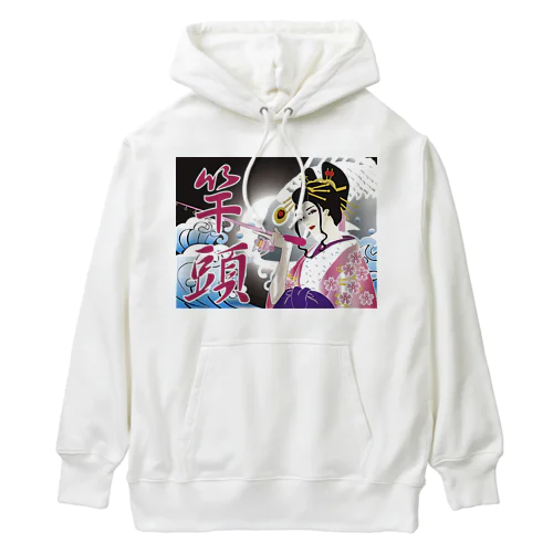 竿頭 Heavyweight Hoodie