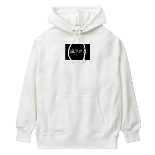 Logic Pro  Heavyweight Hoodie