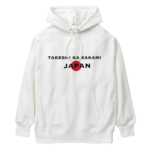 日本のタケシ Heavyweight Hoodie