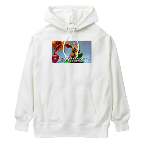 どんぐり食べる動物 Heavyweight Hoodie