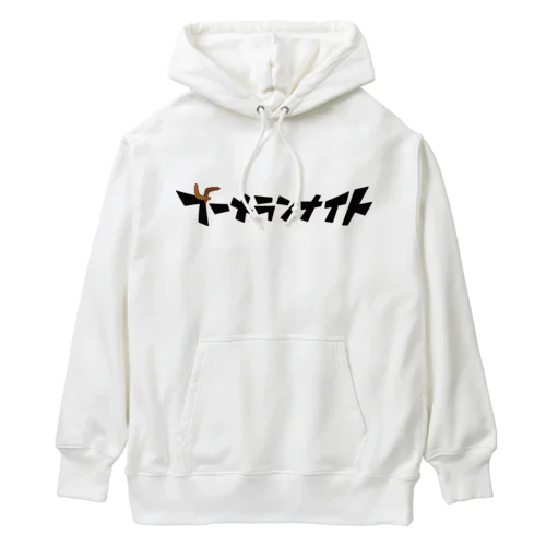 ブーメランナイト・タイトル（黒） Heavyweight Hoodie