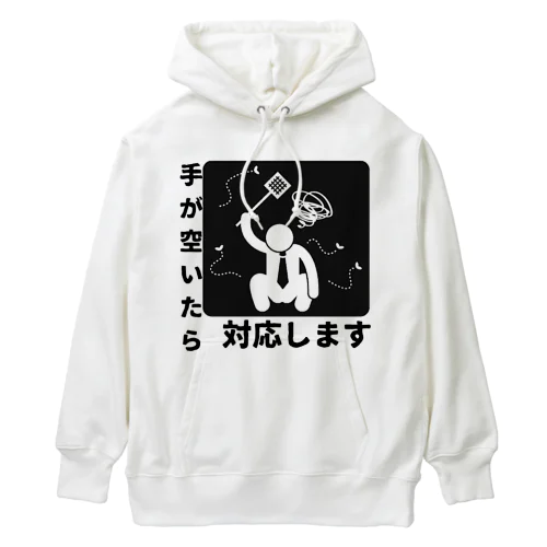 やる気がみなぎる！ Heavyweight Hoodie