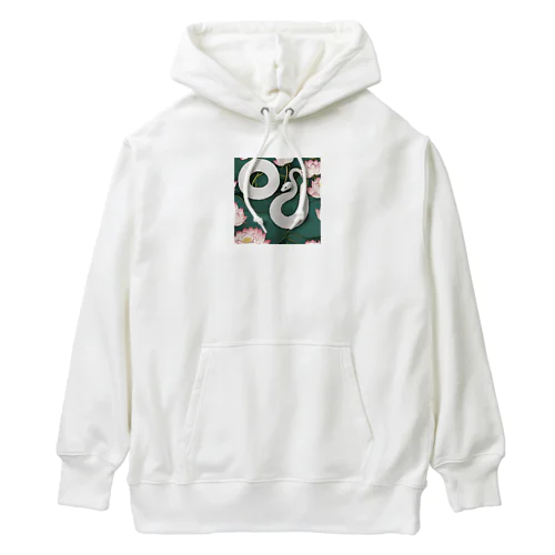 【金運上昇】幸運の白蛇 Heavyweight Hoodie