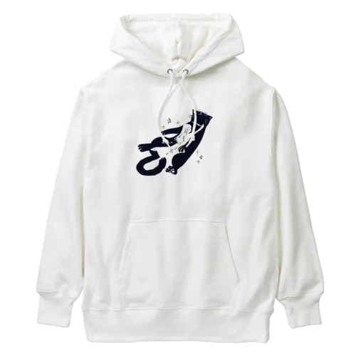 sinpai naikarane Heavyweight Hoodie