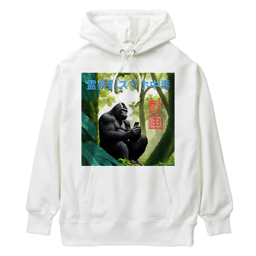 Digital Jungle Heavyweight Hoodie