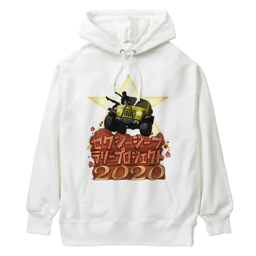 セクシージープラリープロジェクト2020 Heavyweight Hoodie