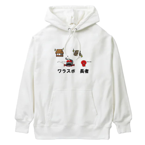 ワラスボ長者 Heavyweight Hoodie