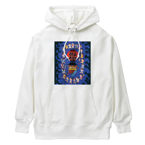 郡上踊 Heavyweight Hoodie