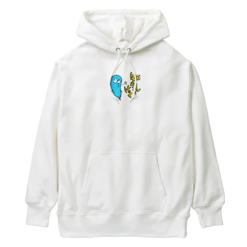 串カツの妖精クシニョロ（しらんけど） Heavyweight Hoodie