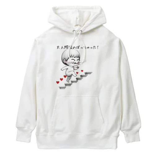 大人の階段 Heavyweight Hoodie