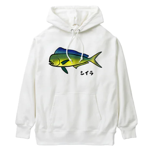 【魚シリーズ】シイラ♪1908  Heavyweight Hoodie