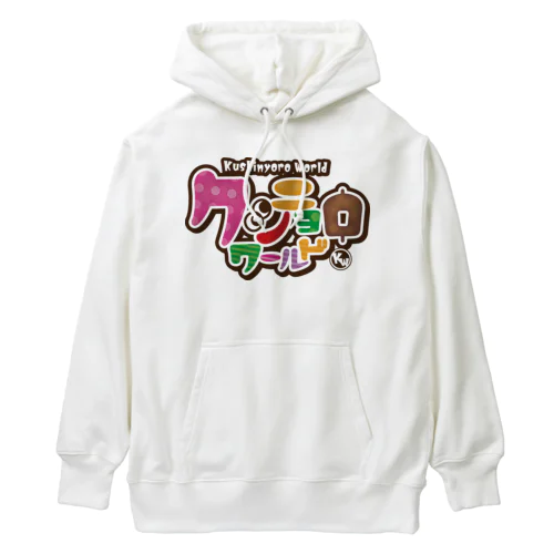 串カツの妖精クシニョロ（クシニョロワールド） Heavyweight Hoodie