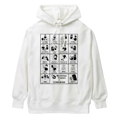 【世界の人とボードゲーム】ボドグラム Heavyweight Hoodie