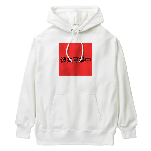 彼女募集中 Heavyweight Hoodie