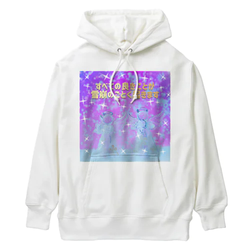 すべての良きことが雪崩のごとく起きます！ Heavyweight Hoodie