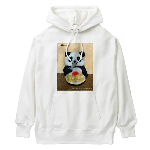 炒飯の奴隷 Heavyweight Hoodie