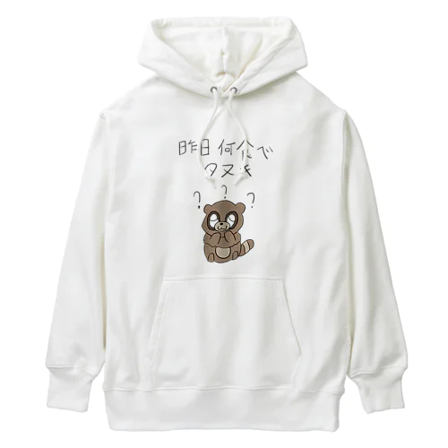 昨日何食べタヌキ Heavyweight Hoodie