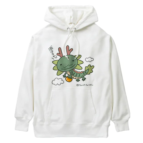 リューパーリューパー Heavyweight Hoodie