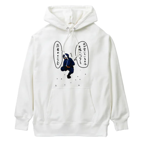 まきびしを踏んでしまった Heavyweight Hoodie