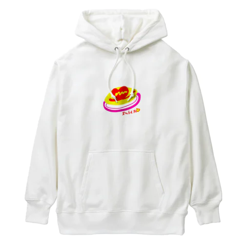 おいしいオムライス！食べた〜い！ Heavyweight Hoodie