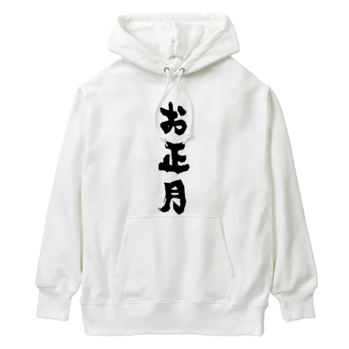 お正月 Heavyweight Hoodie