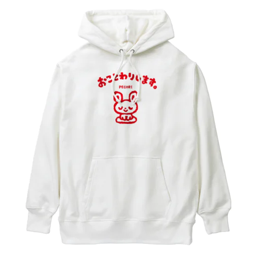 おことわりします。 Heavyweight Hoodie