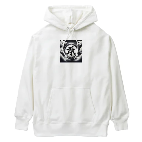 かっこいい Heavyweight Hoodie