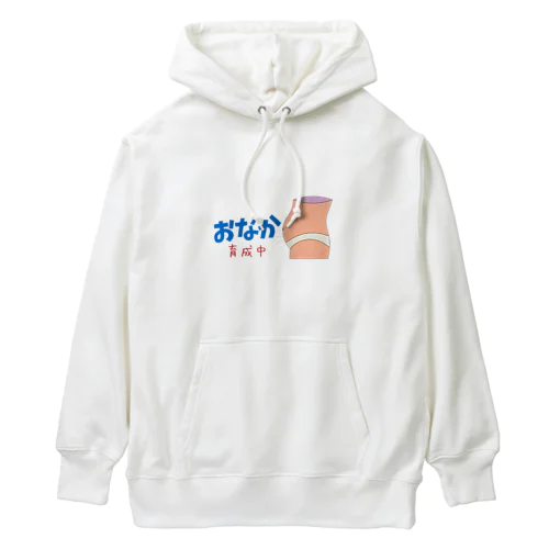 ぽっこりお腹育成中 Heavyweight Hoodie